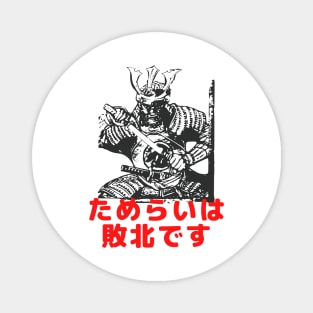 Hesitation is Defeat in Japanese Sekiro Samurai Magnet